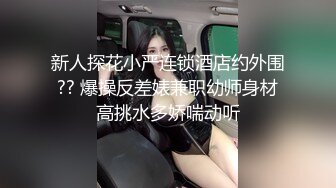 【新速片遞】&nbsp;&nbsp;极品尤物金发美女！麻花辫外表甜美！结实美臀，镜头前假屌骑坐，高潮狂喷水，极度诱惑[2.14G/MP4/04:49:37]