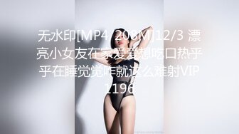 ✨国产网黄福利姬「SLRabbit」OF性爱私拍 黑丝美腿小女仆被操完还被跳蛋虐阴