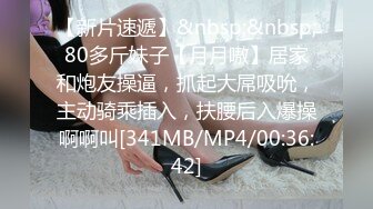 [MP4/ 921M] 大奶子骚女技师~骑在身上乳推按摩，埋头抓屌一顿舔，扒开短裤，用屌一顿磨蹭