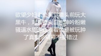 【新片速遞】东莞老婆，春节回不去艹她，她瘙痒的要命，自己拿跳蛋肉棒自慰给我看，小穴水汪汪的声音真骚！[87M/MP4/05:51]