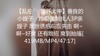 TMP0030 李娜娜 淫录 在朋友面前约炮到高潮 天美传媒