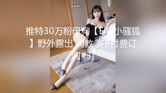 极品尤物【乔乔】颜值女神下海！黑框眼镜麻花辫！