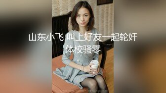 〖juju〗极品母狗人妻绿妻大神淫乱盛宴，皮肤白皙长腿细腰美妻多P 被当母狗一样的操，端庄优雅娇妻极度淫骚2 (12)