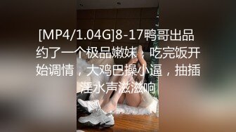 《极品反差淫妻泄密》真实骚妻纯男人肉便器！推特网红顶级绿帽奴淫妻5年路程【超辣】私拍，按摩 炮机 露出 SM调教 (10)