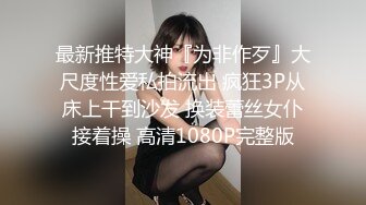 双马尾小短辫子JK装妹妹，先道具自慰，再无套啪啪干到内射