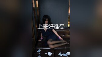 【精品推荐】Transexjapan最新流出人妻美妖Yoko高质量性爱大片 被男优大鸡巴不停抽插无套内射进入高潮