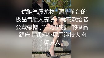 [MP4/898M]3/25最新 性感吊带束腰拨开内裤掰穴近距离特写诱人美穴揉搓VIP1196