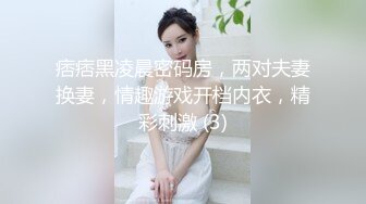 最新推特长腿女神BEAUTYFAIR私拍电报群啪啪福利流出 极品嫩模3P啪啪 室外露出掰穴 唯美私拍56P 高清720P版