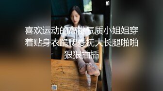 19岁的大一超级耐看的纯妹子，看到如此清纯干净的小仙女