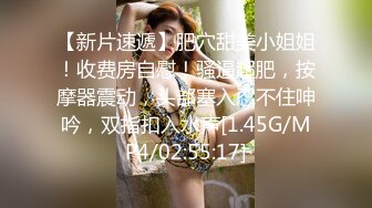 [MP4]STP26427 【最新??极品流出】完美身材豪乳女神『灿珠』Onlyfans性爱私拍流出 女仆装蒙眼猛烈骑乘操 VIP0600