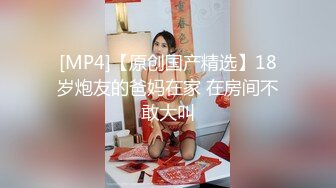 [MP4/ 262M] 大奶女友 喜欢沉浸式享受大肉棒 在家被男友无套输出 内射