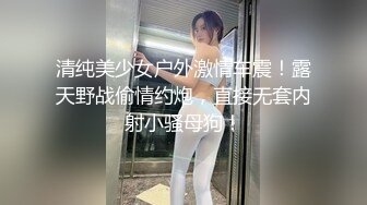 【新速片遞】&nbsp;&nbsp; 2023-9-10 情趣房大圆场，周末带情人开房操逼，自带跳蛋69互玩，叫起来超大声极骚，骑马姿势一顿乱操[1.34G/MP4/02:01:44]