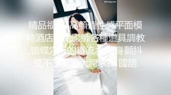 【极品女神??性爱流出】白虎名器网红『娜娜』圣诞女神的性爱礼物 白虎嫩穴随便操 高跟黑丝爆射 高清1080P原版无水印