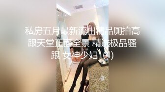 睡成这样连自己的老婆被人上了都不知道