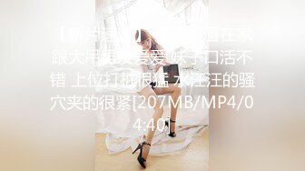 [MP4/ 485M] 素颜女神露脸第一视角自慰，聊聊性经验，再和男友交无套后入操逼