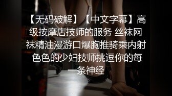 [MP4/ 476M] 最美淫乱人妻极品美乳淫妻嫂子爱露出爆裂黑丝骚货这次玩大了 约三单男轮操极品骚货 前裹后操