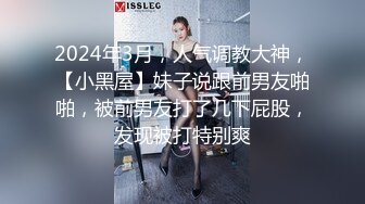 后入小嫩妞