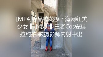 跟人妻玩骑马，她老公在拍