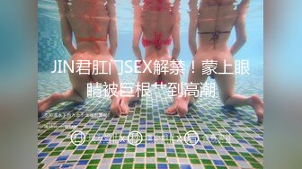 chinese_bunny OnlyFans 其他网站高清原档合集【51V】 (16)