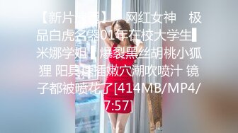 [MP4]童颜巨乳 新人报道 谁玩谁过瘾 衣服往上一撩 巨乳尤物就呈现 让人蠢蠢欲动 春心难眠！