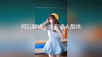 【萝莉女神童颜巨乳】极品反差婊『Meiilyn』2023最新付费裸舞啪啪私拍 豪乳嫩穴各式内射啪啪 高清完整版