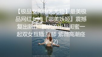 深入浅出少妇