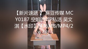 MDX-0223.林思妤.夜袭与你做爱.检查者的掏枪支配.麻豆传媒映画