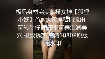 国产麻豆AV 爱妃传媒 ODE004 性感女侍疯狂做爱