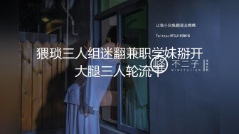 STP21960 最新流出网红美少女【柚子猫】剧情新作-堕落日记 迷倒制服学妹 穿着衣服操到内射