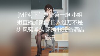 [MP4/ 1.81G] 喜欢被爆菊大奶骚女，开档情趣内裤，镜头前深喉插嘴，翘起屁股大屌插入