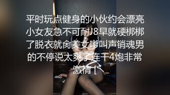 可爱学妹钻被子里吃欧巴学长的肉棒 穿黑丝被欧巴电动玩具玩弄 无套内射