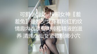 【极品稀缺??网红女神】2022最新藏宝图之舞神一姐『小恩雅』土豪定制 粉色猫女 媚眼如丝 抖胸吐奶 高清1080P版