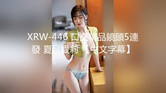 【新片速遞】&nbsp;&nbsp;小伙酒店约炮公司的美女前台还是个无毛的小白虎完美露脸[2850M/MP4/24:26]