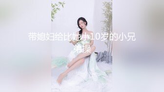 【超人气女神】6.10火遍全网高颜值女神《汝》淫靡多汁无毛白虎穴 真滑爆艹拉丝 后庭开发反差女神