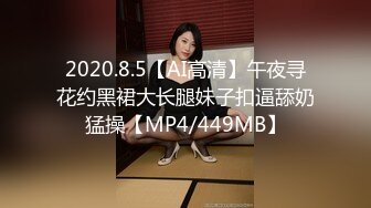 [MP4/ 283M] 少妇人妻 自己摸逼摸奶撅着大屁屁诱惑我 那就不客气了 提枪直入 射了还想操