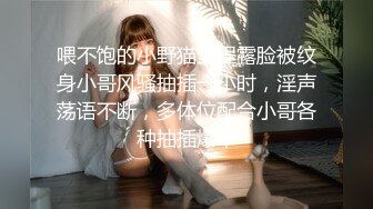 直播SM性感美女操嫩穴