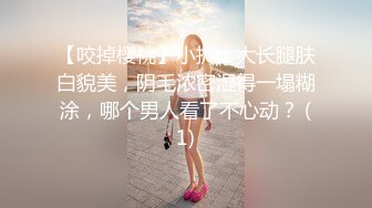 ★☆《顶级网红精品》★☆露脸才是王道！短发气质美女网红大波反差女神【婴儿套娃】最新订阅，口交口爆深喉戴内置跳蛋露出紫薇喷水打水炮 (3)