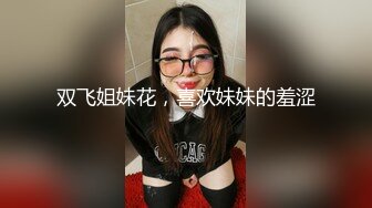 漂亮大奶美眉 射嘴里行吗 嗯 爸爸你好厉害 舒服高潮了 身材丰满皮肤白皙 在家被大鸡吧猛怼 最后口爆吃精