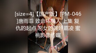 [MP4/ 413M] 极品按摩女技师重出江湖6月15日私人按摩黑丝空姐制服骚的一批果然够极品技术很上流把大佬爽翻了