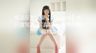 猫爪影像 MSD-166 极品嫩鲍蜜汁喷泉-美乳女友的反差开关