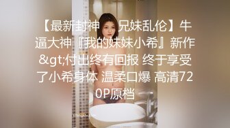 ❤️反差白富美❤️潮喷淫娃御姐【小水水】在卧室自慰然后去浴室给主人操逼，高潮喷水，淫荡淫荡不堪的样子太美了