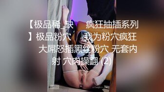 【新片速遞】 ⚫️⚫️极品女神嫩妹！清纯可爱萝莉风露脸福利姬【小鹿酱】定制第三季，剃毛 双头龙 做爱 双管齐下高潮喷水 相当壮观[4000M/MP4/01:06:16]