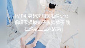 【连续中出#人生结束】集体肆意侵犯稚气未脱的美乳大学生连续中出。之后便杳无音讯。-cd2