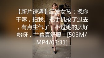 【极品网红】前熊猫狂傲女神女主播【杜姗儿】土豪万元定制大尺度私拍流出 翘挺美乳 速插浪穴白浆肆意 高清720P版