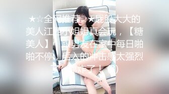 STP24003 【奶丸69】 三男一女&nbsp;&nbsp;00后的世界真疯狂&nbsp;&nbsp;户外车震&nbsp;&nbsp;黑丝&nbsp;&nbsp;人工白虎粉穴&nbsp;&amp;