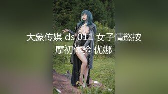 《最新震撼高价购得》神似内地女演员牛莉，新维拉舞团顶流白肤性感御姐Annie加密特，露逼夸张情趣劲曲艳舞挑逗，炸裂 (12)