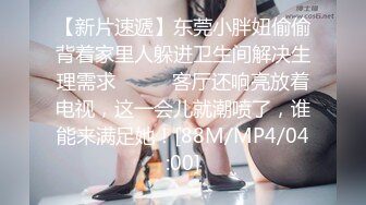 乌克兰美女Mila Azul的Onlyfans最新大合集，各种道具秀尺度更大，肛塞、假jb、电动玩具自慰【730V】 (52)