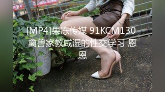 《震撼福利✿超强✿乱伦》真实原创大神与风韵犹存喜欢练瑜伽的38岁小姨性爱记录，有意无意生活中总被勾引，激动没忍住内射了