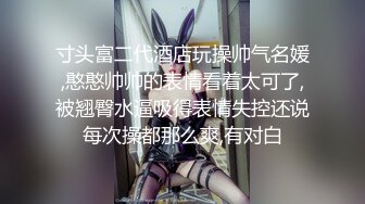 台湾华人AV女优小只马「嘿尼」「Bunni」OF私拍 极品粉嫩名穴 性爱时翻白眼表情极其淫荡夸张【第二弹】3