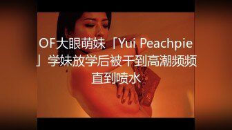 [MP4]情趣肚兜开档内裤&nbsp;&nbsp;气质美女米拉自慰啪啪&nbsp;&nbsp;振动棒抽插无毛骚穴&nbsp;&nbsp;大屌炮友骑乘爆操&nbsp;&nbsp;高潮多次喷水很耐操